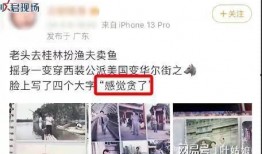 最新真实爆料事件,最新真实爆料事件，真相令人震惊！