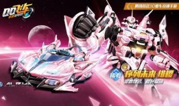 序列未来最新皮肤爆料,最新皮肤爆料抢先看