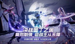 龙族最新爆料,神秘爆料揭开神秘势力之谜