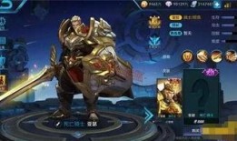 亚瑟皮肤爆料最新版,神秘力量觉醒，战神归来！