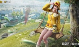 和平精英最新皮肤爆料喜羊羊,全新皮肤惊艳亮相！