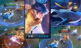 庄周皮肤最新爆料,庄周全新皮肤惊艳亮相，带你领略水墨风华