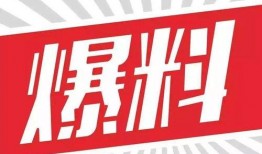 九号最新产品爆料图片,颠覆想象，科技与时尚的完美融合”