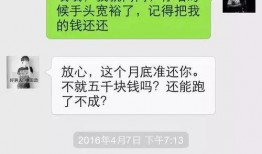 最新爆料微信聊天记录,最新爆料揭示惊人内幕！”