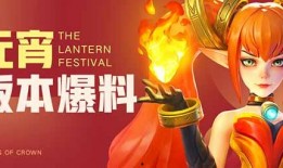 上古王冠最新爆料,神秘传说揭开，探寻千年宝藏之谜