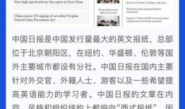 国际视野最新爆料新闻,国际视野最新爆料新闻盘点