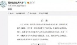 新闻爆料犯罪案例最新,街头抢劫案频发，警方全力追捕嫌疑人