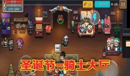 元气勇士圣诞节最新爆料,神秘爆料揭秘节日盛宴