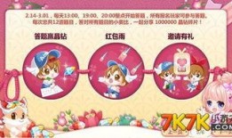 奥比岛最新爆料更新公告,全新内容大揭秘，畅游梦幻岛屿新篇章！