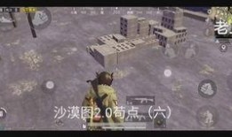 沙漠2.0最新爆料图册,揭秘极致科技与未来探险之旅