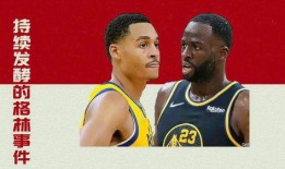 普尔格林爆料最新消息新闻,最新消息震惊业界