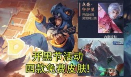 王者皮肤爆料最新动态,最新动态揭秘神秘新皮肤！