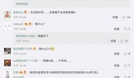 最新人物爆料网站,人物爆料网站最新爆料，娱乐圈风云再起