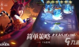 上古王冠最新爆料,神秘传说揭开，探寻千年宝藏之谜