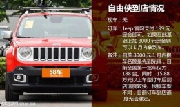 越野车最新爆料图片视频,硬核外观与极致性能，揭秘未来越野霸主