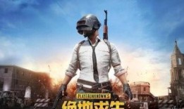 绝地求生二最新爆料,神秘新地图与全新玩法即将揭晓！