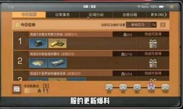 明日新奖池爆料最新消息,丰厚奖励等你来拿！