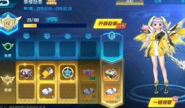 qq飞车最新爆料勋章,炫酷设计，实力升级！