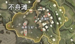 永劫无间最新爆料地图,神秘古域，战火重燃