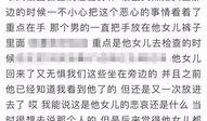 男子最新爆料事件,揭秘背后惊人真相