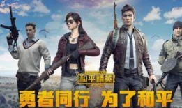 和平精英生化武器爆料最新,神秘生化武器即将登场，战局将迎全新变革！