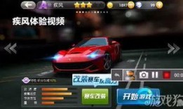 飞车爆料最新赛车视频,最新赛车视频惊艳亮相，速度与激情再升级！