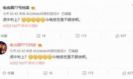 77大爆料最新,最新热点事件深度解析