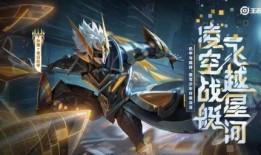 孙策皮肤爆料最新视频,剑指江东，风华绝代再现江湖