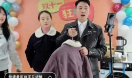 林生斌 最新爆料视频