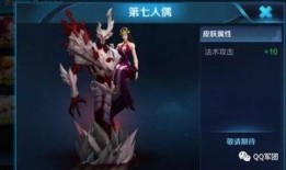 孙策皮肤爆料最新视频,剑指江东，风华绝代再现江湖