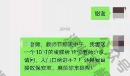 温州负面爆料事件最新,揭开背后真相的惊心动魄调查