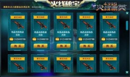 晶核最新版本爆料五一礼包,晶核最新版本礼包大揭秘！